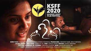 Nalini  നളിനി  Malayalam Short Film  Kaumudy Short Film Festival  KSFF 2020 [upl. by Bigler]