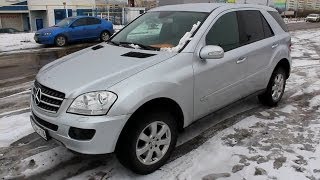 2008 MercedesBenz ML 320 CDI 4Matic W164 Start Up Engine and In Depth Tour [upl. by Alurd]