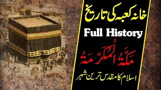 History Of Makkah  Khana Kaba Ki tameer  Full Documentry  UrduHindi [upl. by Ayinat]