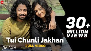 Tui Chunli Jakhanতুই ছুঁলি যখনLyricsArijit Singh amp Shreya GhoshaTui chuli Jokhon [upl. by Laux533]