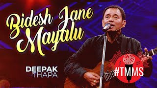 Bidesh Jane Mayalu Timilai  Deepak Thapa  Old Nepali Song [upl. by Moseley]