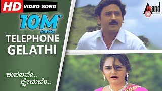 Kushalave Kshemave  Telephone Gelathi  Kannada Video Song  Ramesh Aravind  Shri Lakshmi [upl. by Maillil]