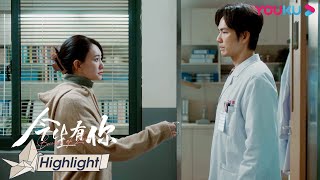 谈静给聂宇晟还手表，被告知要还给舒琴！ 【今生有你 Because of Love】 钟汉良李小冉王阳田蕾希范诗然秦鸣悦古斌  都市爱情片  优酷 YOUKU [upl. by Eeryt]