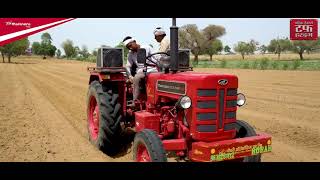 Mahindra 275 DI TU XP Plus  Rajasthan [upl. by Bakemeier112]