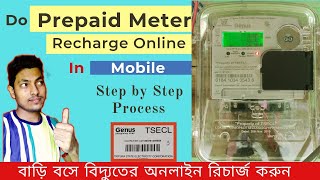 How to Do Prepaid Meter Recharge OnlineStep by Step ProcessTripuraGenus Prepaid Meter [upl. by Yrian]