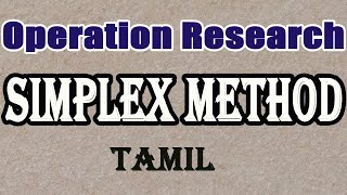 Simplex Method in Tamil  Solving LPP  Operation Research  Maths Board Tamil [upl. by Initsed]