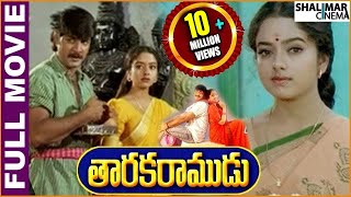 Taraka Ramudu Telugu Full Length Movie  Srikanth Soundarya [upl. by Enirok94]