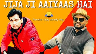 JIJA JI AAIYAASH HE KYA BY TIRMOHAN VIJAY [upl. by Imhskal]