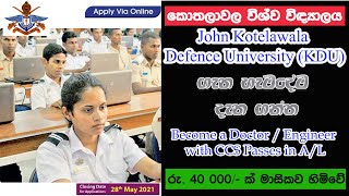 John Kotelawala Defence University KDU  Degrees  Tech House SL [upl. by Senzer557]