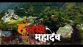 HALESHI MAHADEV KHOTANG 2080 [upl. by Lytsirhc]