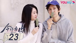 MULTISUB【今生有你 Because of Love】EP23  钟汉良李小冉爱恨纠葛虐恋升级 钟汉良李小冉王阳田蕾希范诗然秦鸣悦  都市爱情片  优酷YOUKU [upl. by Areehs]