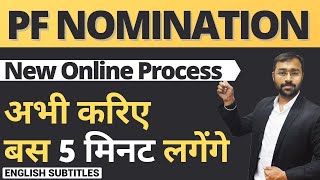 🔴PF eNomination Form Online with esign  किये बिना नहीं मिलेगी पेंशन Employee खुद करें [upl. by Annaert764]