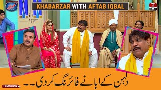 Best of Khabarzar  Aftab Iqbal  AAP News  26 June 2021 [upl. by Yrruc]