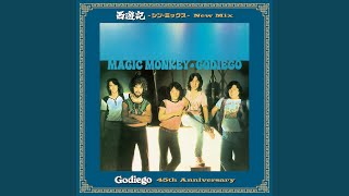 Monkey Magic 〜シン・ミックス〜 [upl. by Nnylyaj]