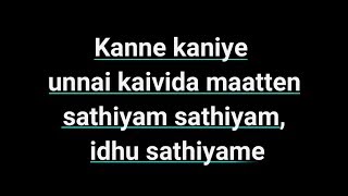 Ore Naal Unainan Lyrical  Kamal Haasan Rajinikanth Ilaiyaraaja  SPB  Ilamai Oonjaladugirathu [upl. by Gillespie]