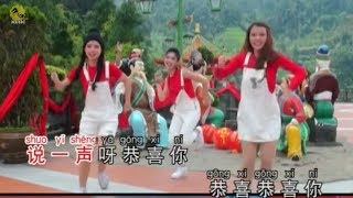 CNY 2022 Music  CHINESE NEW YEAR SONG 歡樂新春 [upl. by Pillyhp]