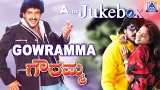 Gowramma I Kannada Film Audio Juke Box I Upendra Ramya  Akash Audio [upl. by Attennod]