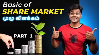 Share Market for Beginners Explained  NIFTY  SENSEX   பங்கு சந்தையில் லாபம் எப்படி  🔥Tamil Tech [upl. by Batish328]