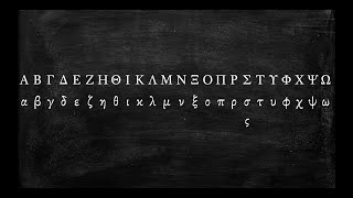 How to Pronounce the Greek Alphabet [upl. by Benton]