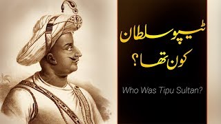 Wo Kon Tha  07  Who was Tipu Sultan of Maysore  Faisal Warraich [upl. by Ithsav]