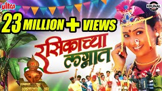 May mi nachat yesu va  सप्तश्रृंगी देवी full hd video song 2019 [upl. by Ticknor]