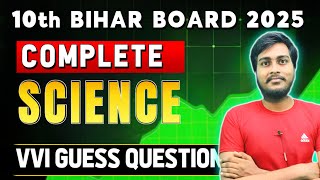 Class 10th Vvi science subjective Questions Exam 2025। Viral science paper class 10 Bihar Board [upl. by Aaron]