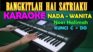 MATAHARIKU  Nurhalimah  KARAOKE NADA WANITA  HD [upl. by Ro]