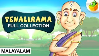 Tenali Raman Full Collection  Short Stories തെനാലി രാമൻ  Animated [upl. by Ahserb798]