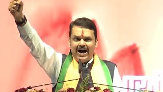 Devendra Fadnavis Song  MahaElex24 [upl. by Sonaj]