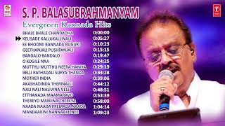 SPBalasubrahmanyam Evergreen Kannada Hits Audio Songs Jukebox  SPB Kannada Old Hit Songs [upl. by Hedley860]