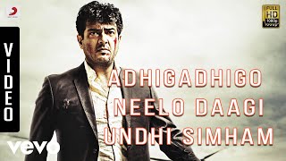 Billa  Audio Jukebox  Ajith Kumar  Nayanthara  Namitha  Yuvan Shankar Raja  Ayngaran [upl. by Kauffmann]