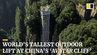 Worlds tallest outdoor lift brings tourists up Chinas ‘Avatar cliff’ [upl. by Alia]