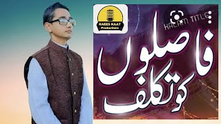 faslon ko takalluf  فاصلوں کو تکلف  official video  Raees Asif [upl. by Tillinger]