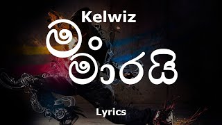 Kelwiz  මං මාරයි  Man Maarai Lyrics [upl. by Eibber924]