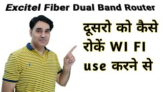 HOW TO BLOCK OTHER USERS ON EXCITEL WIFI ROUTER IN HINDI [upl. by Duck119]