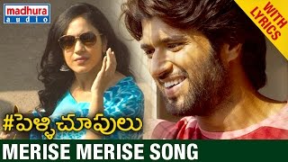 Pelli Choopulu Telugu Movie Songs l Merise Merise Full Song With Lyrics  Ritu Varma  Vijay  Nandu [upl. by Lanette767]