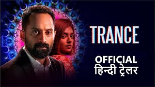 Trance  Official Hindi Trailer  हिन्दी ट्रेलर [upl. by Johnston]