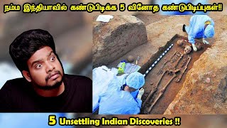 ஆச்சர்யப்படும் இந்தியாவின் 5 கண்டுபிடிப்புகள் Discoveries in India  RishiPedia  Tamil [upl. by Avlem879]