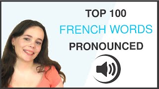 PRONOUNCE THE 100 MOST COMMON FRENCH WORDS [upl. by Jamie962]