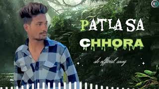 PATLA SA CHHORA ❤️ ‼️NEW SONG 2024 25 ‼️ BOLLYWOOD HINDI SONG ‼️ SK OFFICIAL song ‼️ [upl. by Mackey]