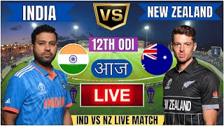 🔴 India vs New Zealand ICC Champions Trophy  IND vs NZ Live Match Today Commentary livescore [upl. by Eugenie]