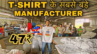 BIGGEST TSHIRT MANUFACTURER IN INDIA  AHMEDABAD MANUFACTURER  FFLP  SEZU VLOGS [upl. by Urissa]