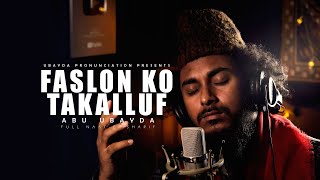 Faslon Ko Takalluf  Abu Ubayda।Urdu Naat [upl. by Spiegelman]