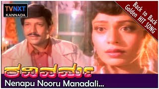 Ravivarma–ರವಿವರ್ಮ Kannada Movie Songs  Nenapu Nooru Manadali Video Song  Bhavya  TVNXT Kannada [upl. by Lothaire733]