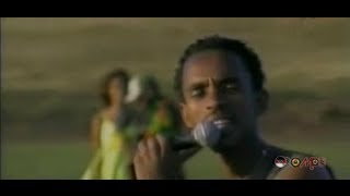 Oromo Music  Nigusu Tamirat  Yaanni Koo [upl. by Alimhaj]