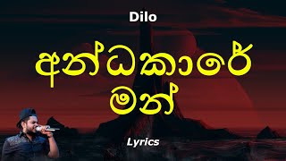 අන්ධකාරේ මන්  Andakare Man Lyrics Dilo [upl. by Eelessej]