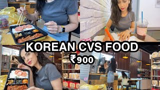 🇰🇷KOREAN CVS FOOD  TOUR  STUDYING KOREAN  vlog [upl. by Raffo]