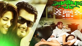 Billa Tamil Full Movie 1080p HD  Rajinikanth  Sripriya  K Balaji  RjsCinemas [upl. by Notlef862]