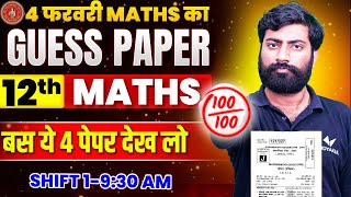 4 फरवरी Math Exam Guess Paper 2025  Class 12 Math VVI Objective amp Subjective Question  Bihar Board [upl. by Saucy]