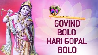 Govind Bolo Hari Gopal Bolo Radha Raman Hari Gopal Bolo by Suresh Wadkar  Krishna Bhajans [upl. by Angelique]